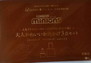 リンネル 2024年 11月号 【付録】 MINIONS 人気イラストレーター・COFFEE BOYが描く ミニオンのお出かけ3点セット ※2個セット