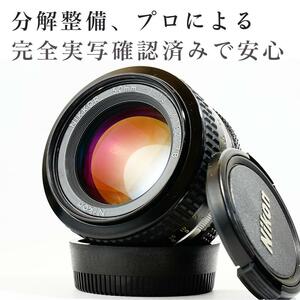 【極美品】動作◎ ニコン　Ai Nikkor 50mm F1.4 4182