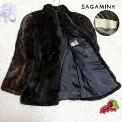 高級サガミンク✨銀タグ　毛皮　コート　ブラウン系　15 ファー　SAGAMINK