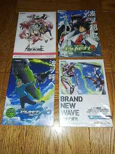 エウレカセブン　交響詩篇　EUREKA SEVEN　パチンコ　パチスロ　小冊子　ガイドブック　新品　未使用　非売品　希少品　合計4冊　 管理Y4AW