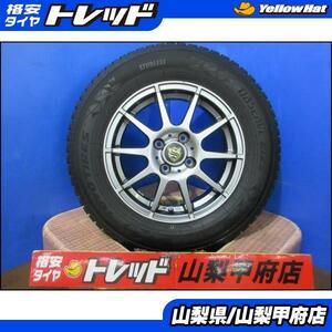 ノート フリード お買い得 中古スタッドレスセット ストレンジャー 14インチ 5.5J +38 4H 100 TOYOTIRES トーヨータイヤ OBSERVE オブサー