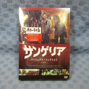 K352●監督：ルチオ・フルチ「サンゲリア パーフェクト・コレクション 初回限定生産」DVD