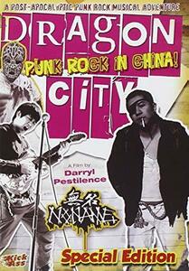 Dragon City: Punk Rock in China [DVD](中古品)　(shin