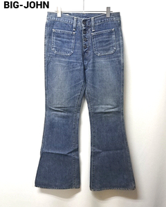 W30(76)【BIG JOHN ML402BX DENIM PANTS ビッグジョン ベルボトム デニムパンツ フレアパンツ ブーツカット ヒッピー】