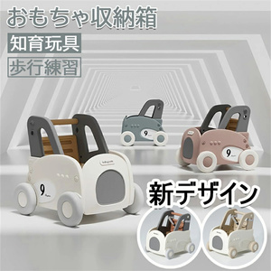 モチワゴン おもちゃ収納箱 ボックス 手押し車 赤ちゃん キッズワゴン ベビーウォーカー ワゴントイ おもちゃ収納 y812641