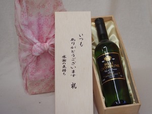 贈り物いつもありがとう木箱セットベルキャサリン白ワイン (フランス) 750ml