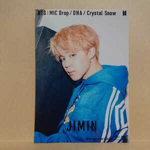 BTS 防弾少年団 MIC Drop DNA Crystal Snow ユニバーサルミュージック 購入特典 フォト 生写真 ジミン JIMIN