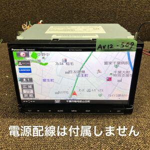 AV12-509 激安 カーナビ Panasonic Strada CN-RA04D 608143H10 メモリーナビ CD DVD Bluetooth 本体のみ 簡易動作確認済み 中古現状品