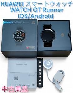 【HUAWEI】WATCH GT Runner スマートウォッチ ブラック iOS/Android対応 中古美品 ファーウェイ Black　黒