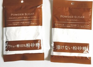 粉砂糖　2種類　グラニュー糖　お菓子　ケーキ　薄力粉　強力粉