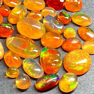 1円〜!!遊色効果!!☆天然ファイアオパールおまとめ50ct☆n 約10g ルース 裸石 宝石 ジュエリー jewelry fire opal w5A74