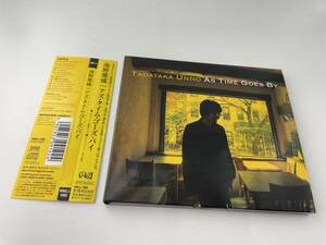 帯付き　As Time Goes By　アズ・タイム・ゴーズ・バイ　CD 海野雅威 ハッサーン・J.J.シェーカー　2H17-08: 中古