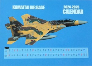 希少！KOMATSU AIR BASE 航空自衛隊小松基地2024-2025 CALENDAR カレンダー 