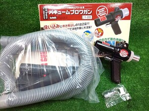 中古品 新潟精機 BeHAUS バキュームブロワガン T-222