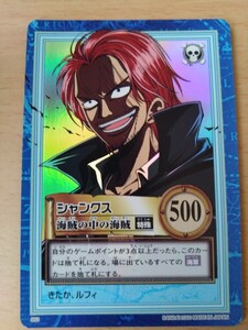 ONE PIECE ワンピース カードダス ハイパーバトル 　初期　 キラカード　シャンクス