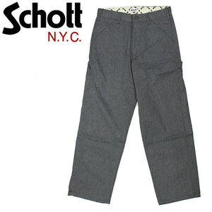 Schott (ショット) 3116038 T/C PAINTER PANTS ペインター パンツ 14GREY S