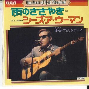 7 Jose Feliciano Rain / Shes A Woman SS2588 RCA /00080