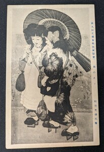 【No.39】紺谷光俊「雨のあと」第五回文部省美術展覧会・アート・文化・絵葉書・はがき・ハガキ