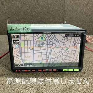 AV9-490 激安 カーナビ MITSUBISHI NR-HZ750CD 975029 85140543 HDDナビ CD DVD GPS付き 本体のみ 簡易動作確認済み 中古現状品