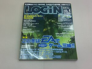 ログイン　2005年1月号　付録CD-ROM(未開封)あり　LOGiN