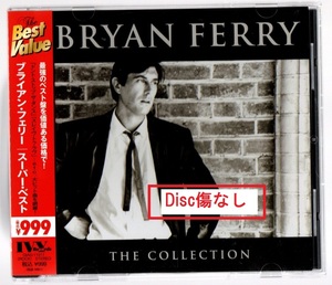 ブライアン・フェリー/Bryan Ferry・スーパーベスト/帯付き/Disc傷なし