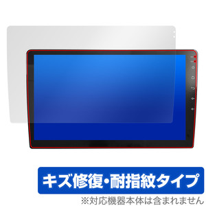 Eonon カーナビ 10.1インチ GA2193R 保護 フィルム OverLay Magic カーナビ用保護フィルム 液晶保護 傷修復 耐指紋 指紋防止 コーティング