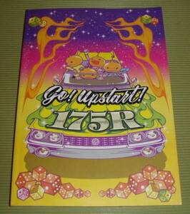 ◆175R◆go! upstart!◆