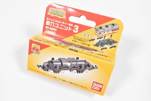 バンダイ Bトレインショーティー 動力ユニット 電車 機動車用 4軸駆動 Bトレ A