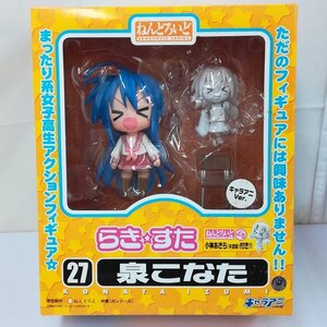 mV426a [難あり] グッドスマイルカンパニー ねんどろいど 27 らき☆すた 泉こなた キャラアニVer. | F