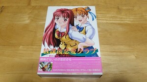 ★PC「放課後恋愛クラブ 恋のエチュード」箱・ユーザーズガイド・ハガキ付き/LIBIDO/Windows95/CD-ROM/PCゲーム★