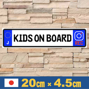 J【KIDS ON BOARD/ドラレコ】マグネットステッカー