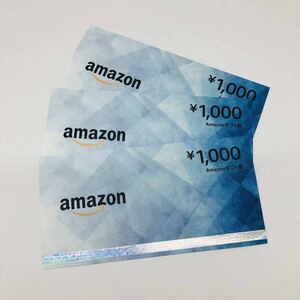 ■【1円スタート】未使用品★Amazon ギフト券★ アマゾン★1000円×3枚(3000円)★ギフト券★金券★プレゼント★贈答用★お買い物★CH0