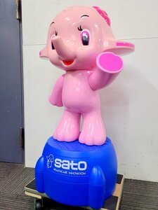 SATO サトコちゃん 全高約88cm 店頭用 サトちゃん 佐藤製薬 人形 フィギュア 1円～　Y7492+