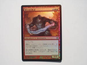 バイン　MTG 雷の粗暴者/Thunder Brute foil 日本語1枚