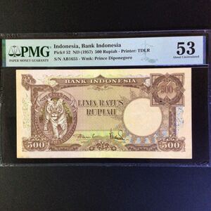 World Banknote Grading INDONESIA《Bank Indonesia》500 Rupiah【1957】『PMG Grading About Uncirculated 53』