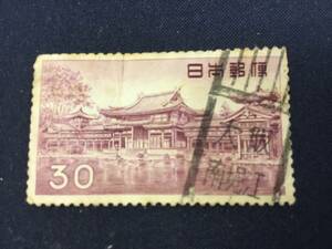 平等院鳳凰堂　３０円切手　使用済　１枚
