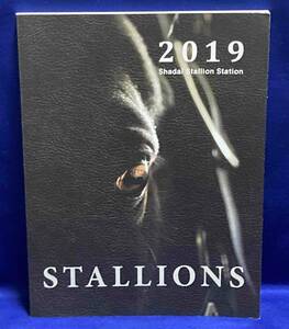2019 Shadai Stallion Station 2019◆社台スタリオン カタログ◆社台グループ/T388