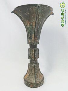 【中古】M▽青銅器 饕餮文壷 商晩期 12-13世紀 箱無 (K 00021)