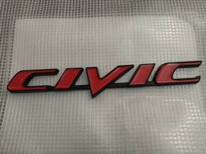 【ゆうパケット送料込】CIVIC(シビック)　3Dエンブレム レッド／ブラック　縦2cm×横17.5㎝　②　ホンダ