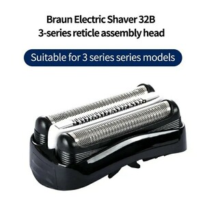 送料無料899円~即落あり Braun シェーバー外刃 F32B 21B互換品 F/C 32B 21Bの外刃のみ互換品2 (F32S 21S F/C 32S 21Sの外刃のみにも使用可)