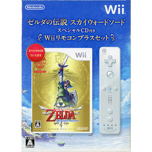 【中古】ゼルダの伝説 スカイウォードソード スペシャルCD付き Wiiリモコンプラス(シロ)セット Wii [管理:1350010387]