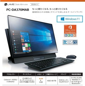 ●即決● NEC LaVie Desk All-in-one DA370/M ♪Windows11│3波TV│Office♪【付属品付き】