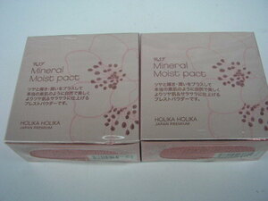 39☆未使用　2個セット　ホリカホリカ RSF ミネラル モイストパウダー　12g　専用ブラシ・専用パフ付き