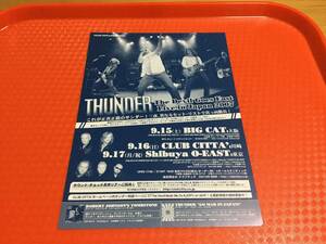 サンダー 2007年来日公演チラシ1枚☆THUNDER☆即決 The Devil Goes East Live in Japan 2007 JAPAN TOUR