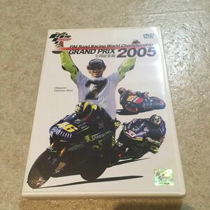 2005 motoGPクラス年間総集編 オートバイ DVD GRAND PRIX バレンティーノロッシ セテジベルナウ マルコメランドリ ニッキーヘイデン