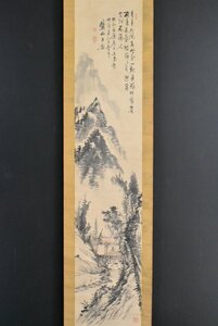 K4246 模写 矢野鉄山 鐵山「高士観山図」紙本 小室翠雲師事 矢野橋村の甥 山水 大阪 日本画 中国 掛軸 掛け軸 人が書いたもの 愛媛の人