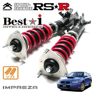 RSR 車高調 Best☆i ソフト仕様 インプレッサ GDB H16/6～H19/5 4WD 2000 TB WRX STi スペックC F型