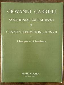送料無料 金管8重奏楽譜 G.ガブリエリ：第7旋法による8声のカンツォン第1番 スコア・パート譜セット