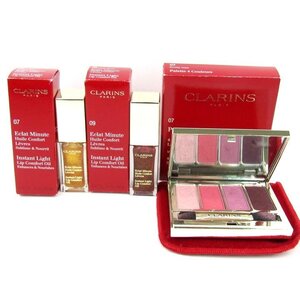 クラランス アイパレット コンフォートリップオイル 3点セット まとめて コスメ 化粧品 レディース CLARINS