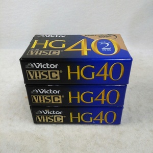 【未使用品】ビクター 40分 HG VHS-C ビデオテープ TC-40HGD×3本セット【送料無料】【メール便でお送りします】代引き不可